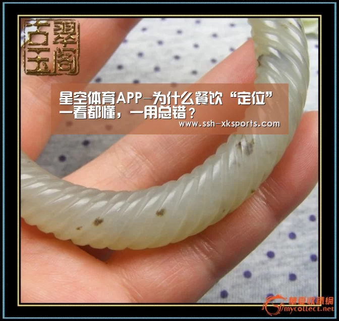 星空体育下载
