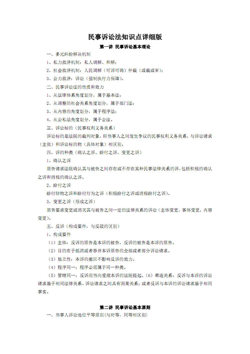 星空体育APP-为什么餐饮“定位”一看都懂，一用总错？(图3)