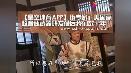 星空体育APP