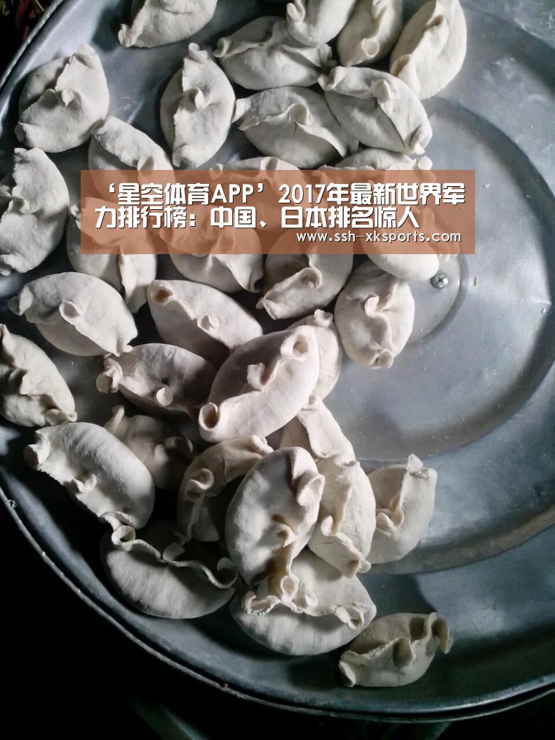 星空体育下载