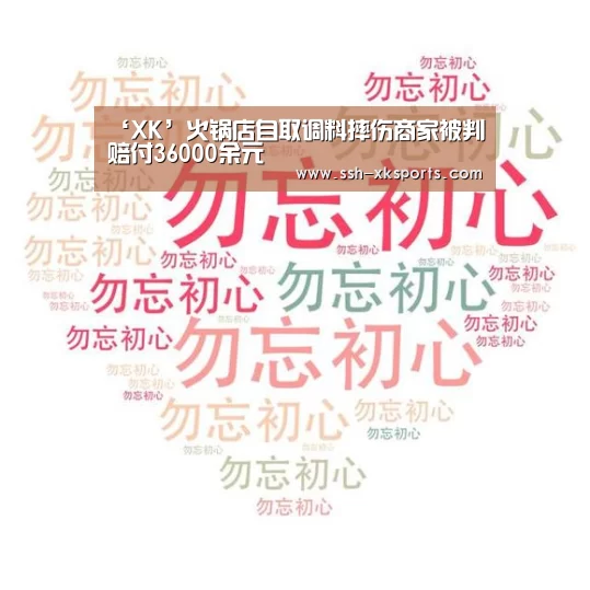 星空体育下载