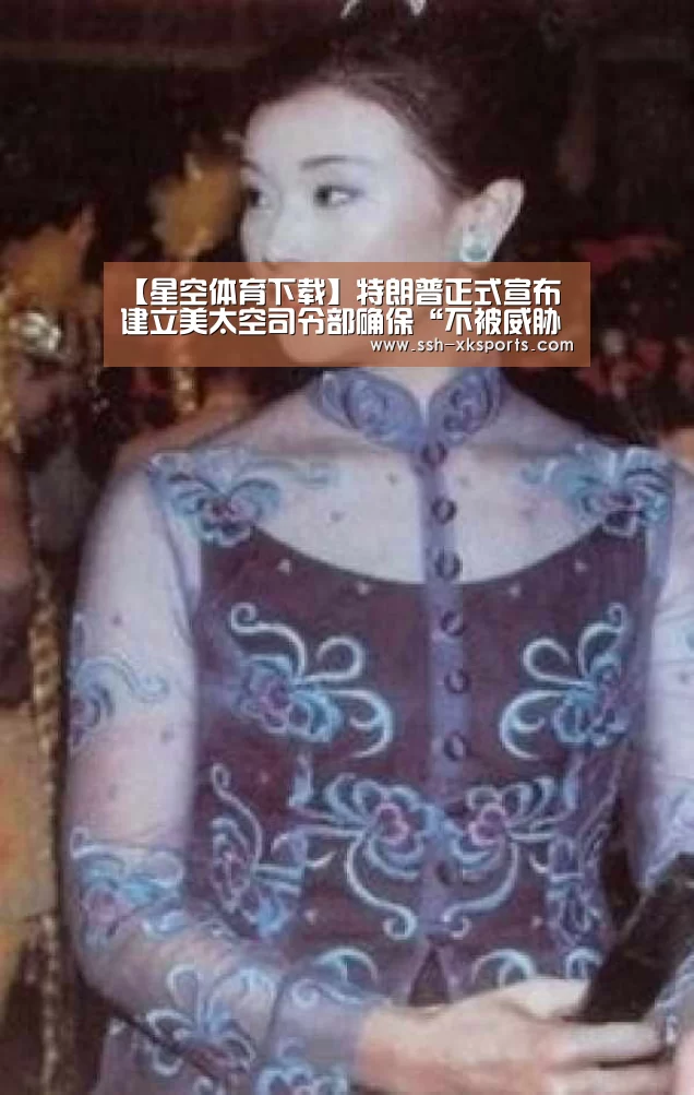 星空体育下载