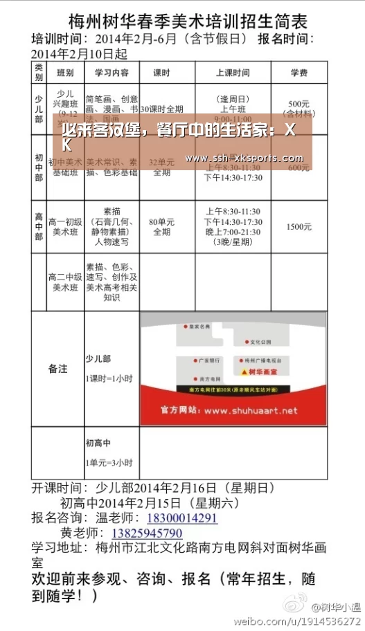 星空体育下载