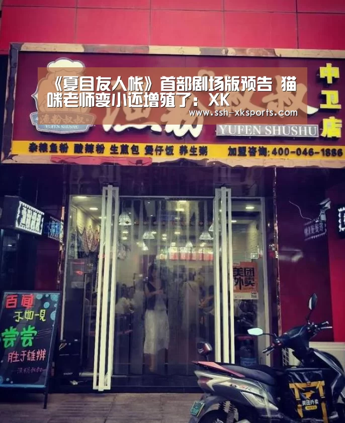星空体育APP