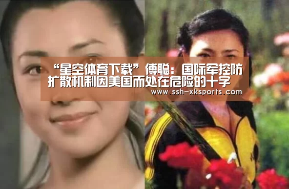 星空体育下载